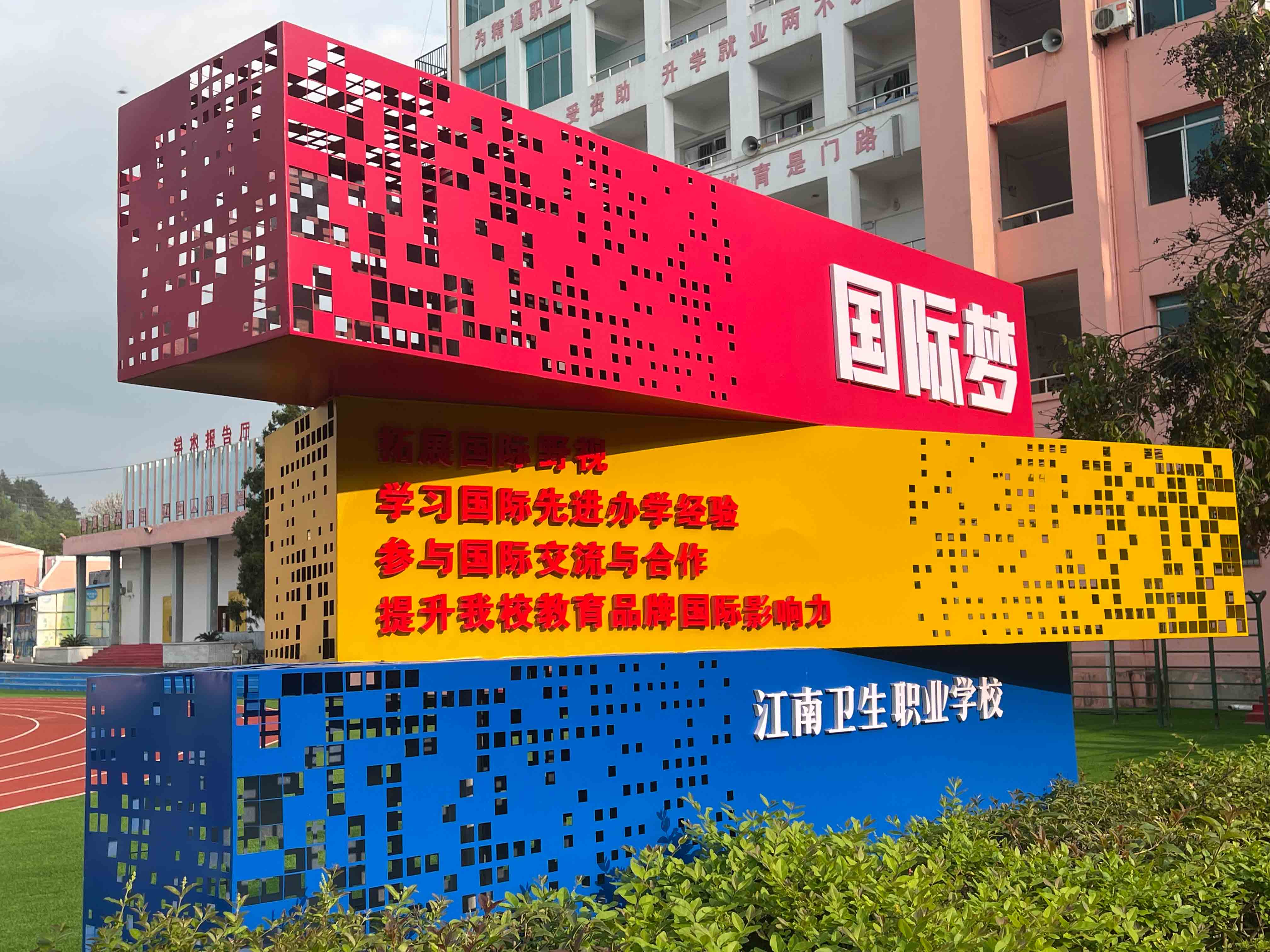 微信图片_20240411145409.jpg