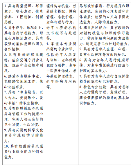 微信图片_20240626110954.png