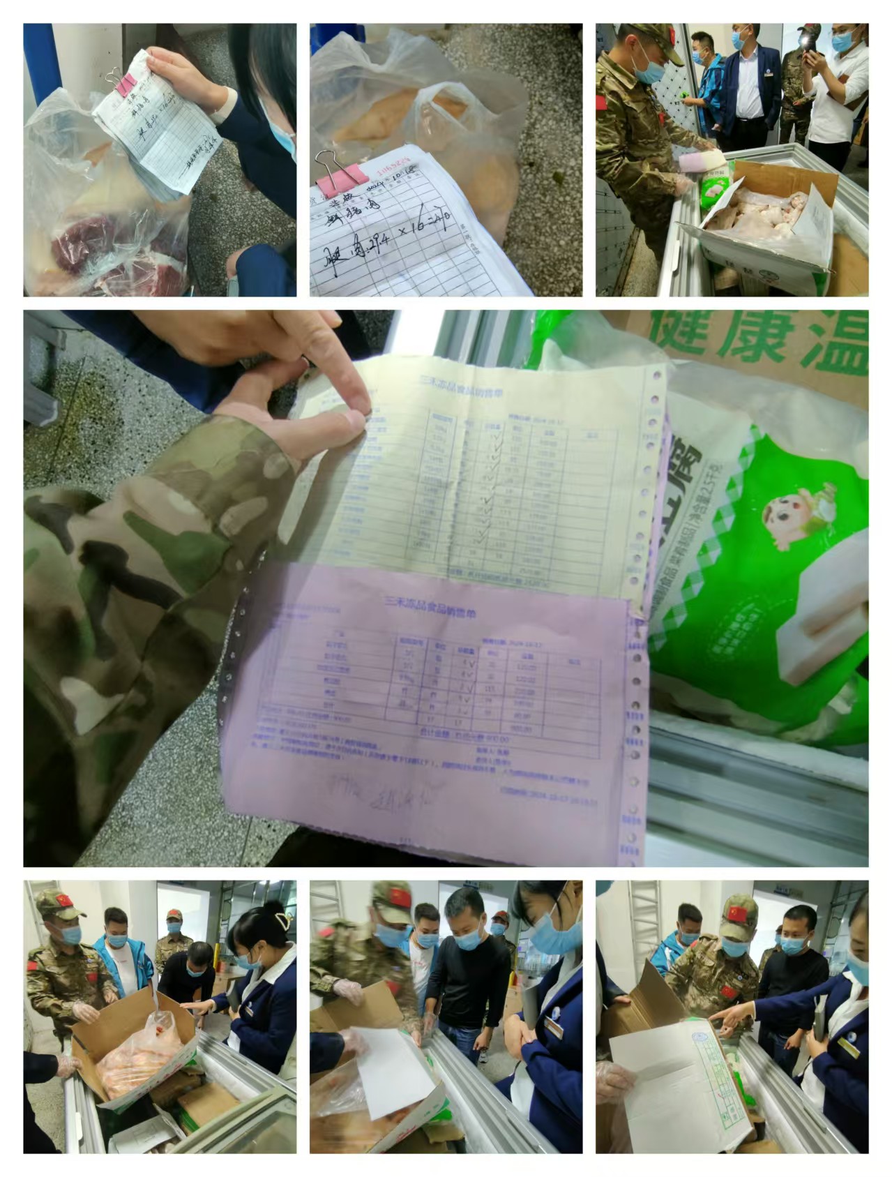 微信图片_20241019075239.jpg