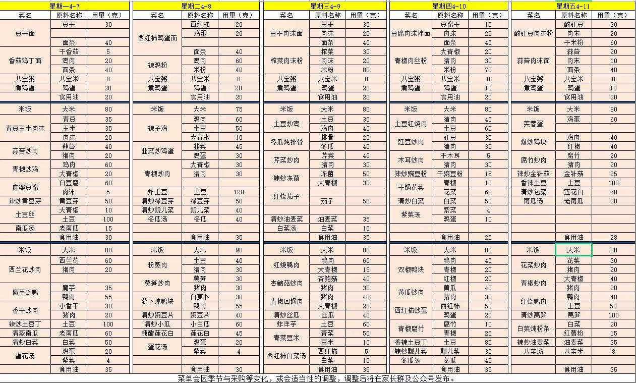 微信图片_20250506174140.jpg